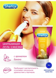 Интимная гель-смазка Shefox «Тропический банан» - 50 мл. - Shefox - купить с доставкой в Новокузнецке