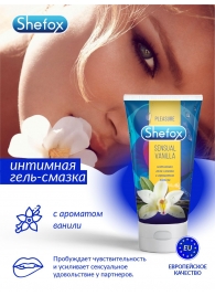 Интимная гель-смазка Shefox «Чувственная ваниль» - 50 мл. - Shefox - купить с доставкой в Новокузнецке