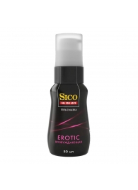 Возбуждающая гель-смазка Sico Erotic - 50 мл. - Sico - купить с доставкой в Новокузнецке