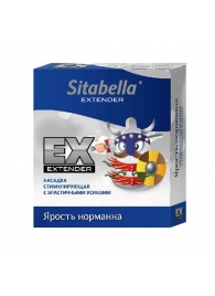 Стимулирующая насадка Sitabella Extender  Ярость норманна - Sitabella - купить с доставкой в Новокузнецке