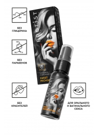 Съедобный гель Erotist Sweet Provocation Lemon And Caramel - 30 мл. - Erotist Lubricants - купить с доставкой в Новокузнецке