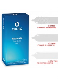 Презервативы OKOTO Mega Mix - 18 шт. - Sitabella - купить с доставкой в Новокузнецке