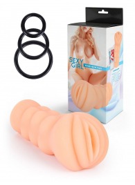 Телесный мастурбатор-вагина с эрекционными кольцами в комплекте - Sexy Girl - в Новокузнецке купить с доставкой