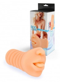 Телесный мастурбатор в виде сексуального ротика - Sexy Girl - в Новокузнецке купить с доставкой