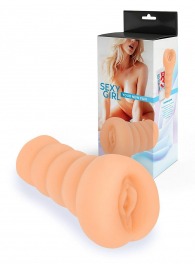 Телесный мастурбатор в виде вагины с узким входом - Sexy Girl - в Новокузнецке купить с доставкой