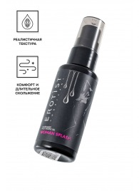 Увлажняющий гель-лубрикант на водной основе Woman Splash - 50 мл. - Erotist Lubricants - купить с доставкой в Новокузнецке