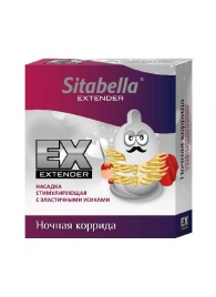 Стимулирующая насадка Sitabella Extender  Ночная коррида - Sitabella - купить с доставкой в Новокузнецке