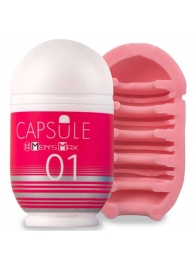 Мастурбатор Men sMax Capsule 01 - DANDARA - Men sMax - в Новокузнецке купить с доставкой