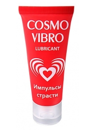 Женский стимулирующий лубрикант на силиконовой основе Cosmo Vibro - 25 гр. - Биоритм - купить с доставкой в Новокузнецке