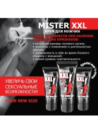 Крем для увеличения пениса MISTER XXL - 50 гр. - Биоритм - купить с доставкой в Новокузнецке