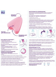 Женские гигиенические тампоны без веревочки FREEDOM normal - 10 шт. - Freedom - купить с доставкой в Новокузнецке