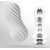 Мастурбатор FLEX Silky White с мягким рельефом - Tenga - в Новокузнецке купить с доставкой