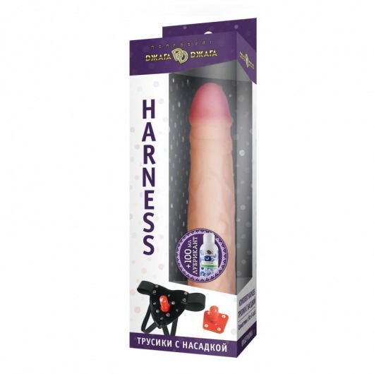 Трусики Harness с реалистичной насадкой-фаллосом №56 - 16,5 см. - Джага-Джага - купить с доставкой в Новокузнецке