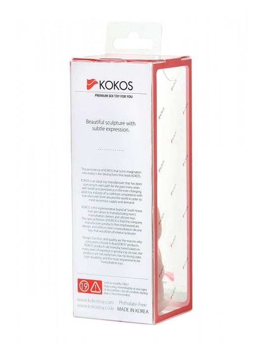 Телесная реалистичная насадка KOKOS Extreme Sleeve 11 с дополнительной стимуляцией - 12,7 см. - KOKOS - в Новокузнецке купить с доставкой
