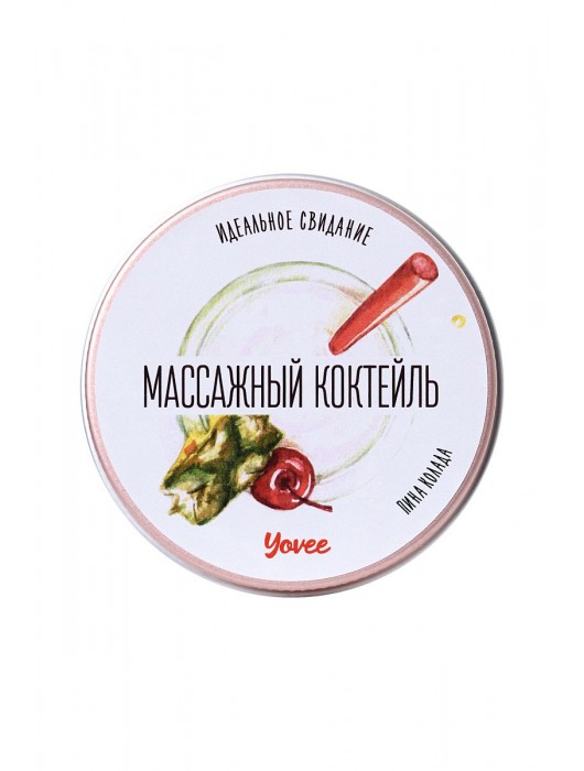 Массажная свеча «Массажный коктейль» с ароматом пина колады - 30 мл. - ToyFa - купить с доставкой в Новокузнецке