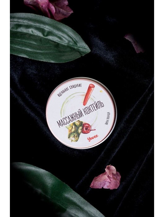 Массажная свеча «Массажный коктейль» с ароматом пина колады - 30 мл. - ToyFa - купить с доставкой в Новокузнецке