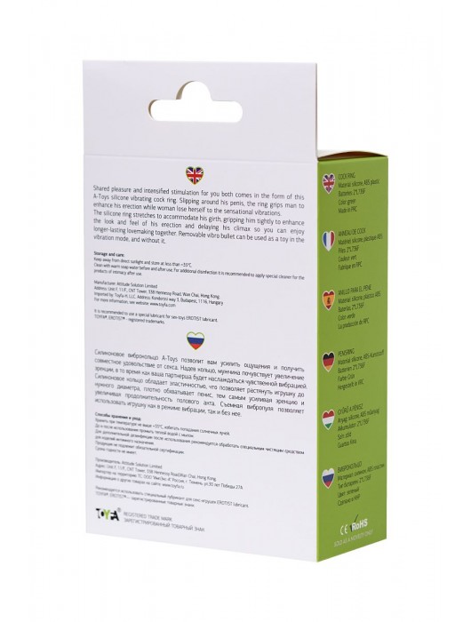 Зеленое виброкольцо на пенис A-Toys - A-toys - в Новокузнецке купить с доставкой