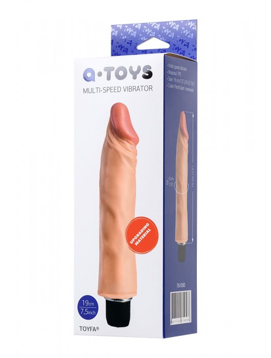 Телесный реалистичный мультискоростной вибратор - 21 см. - A-toys