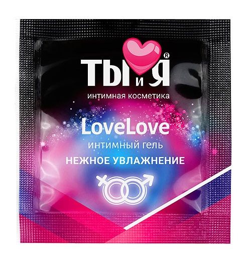 Пробник увлажняющего интимного геля LoveLove - 4 гр. - Биоритм - купить с доставкой в Новокузнецке