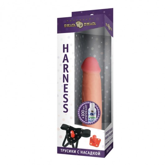 Трусики Harness с реалистичной насадкой-фаллосом с мошонкой №78 - 20,5 см. - Джага-Джага - купить с доставкой в Новокузнецке