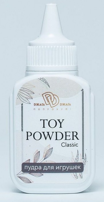 Пудра для игрушек TOY POWDER Classic - 15 гр. - БиоМед - в Новокузнецке купить с доставкой