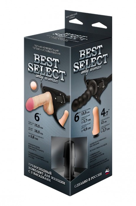 Черный пояс для женщин BEST SELECT с 3 насадками - LOVETOY (А-Полимер) - купить с доставкой в Новокузнецке