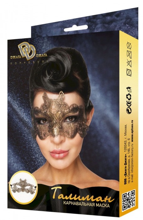 Золотистая карнавальная маска  Талиман - Джага-Джага купить с доставкой