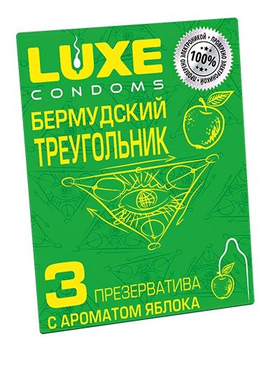 Презервативы Luxe  Бермудский треугольник  с яблочным ароматом - 3 шт. - Luxe - купить с доставкой в Новокузнецке