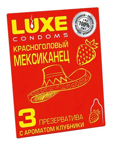 Презервативы с клубничным ароматом  Красноголовый мексиканец  - 3 шт. - Luxe - купить с доставкой в Новокузнецке