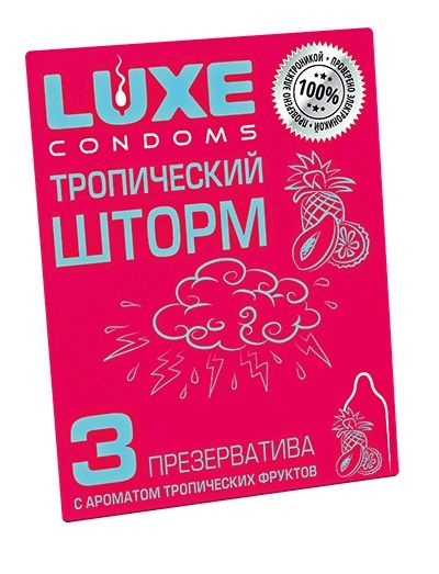 Презервативы с ароматом тропический фруктов  Тропический шторм  - 3 шт. - Luxe - купить с доставкой в Новокузнецке