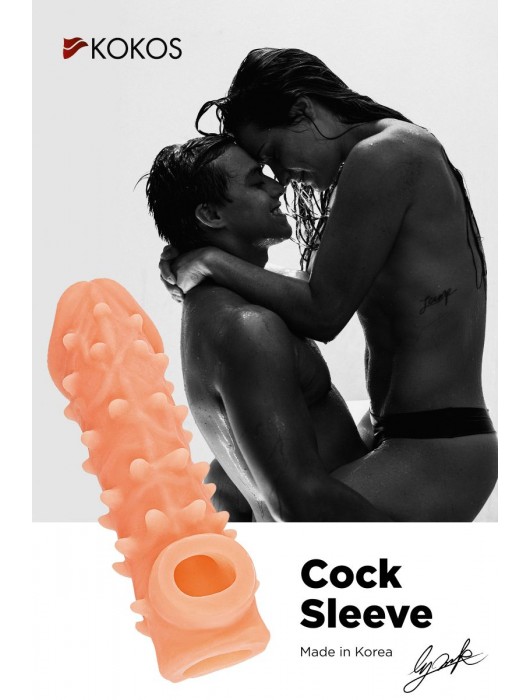 Телесная закрытая насадка с пупырышками Cock Sleeve Size S - 13,8 см. - KOKOS - в Новокузнецке купить с доставкой