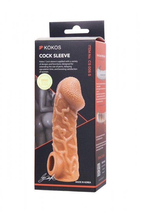 Телесная закрытая насадка с венками Cock Sleeve Size S - 13,8 см. - KOKOS - в Новокузнецке купить с доставкой Телесная закрытая насадка с венками Cock Sleeve Size S - 13,8 см. - KOKOS - в Новокузнецке купить с доставкой