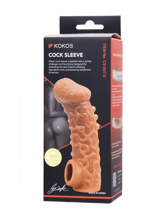 Телесная закрытая насадка с шершавой головкой Cock Sleeve Size S - 13,8 см. - KOKOS - в Новокузнецке купить с доставкой