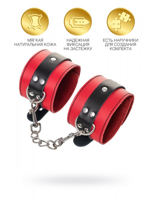 Красно-черные оковы на ноги из кожи - ToyFa - купить с доставкой в Новокузнецке