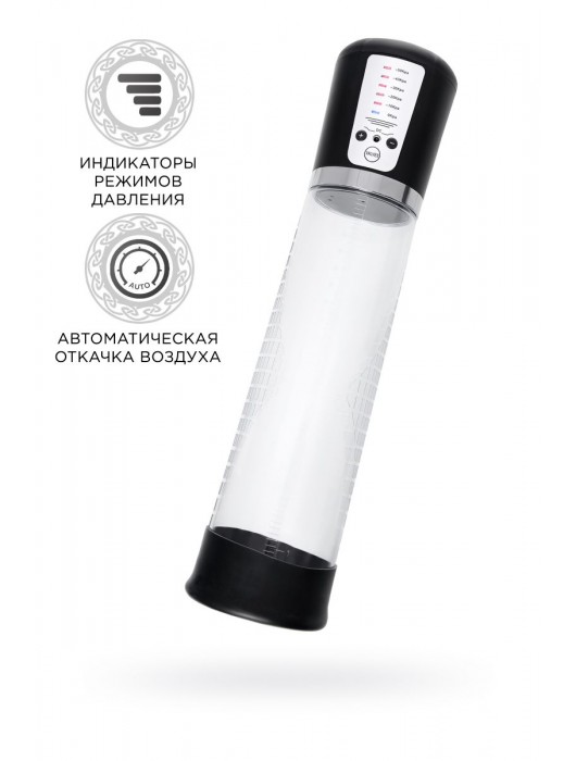 Прозрачная автоматическая помпа для пениса Sigurd - Sexus - в Новокузнецке купить с доставкой