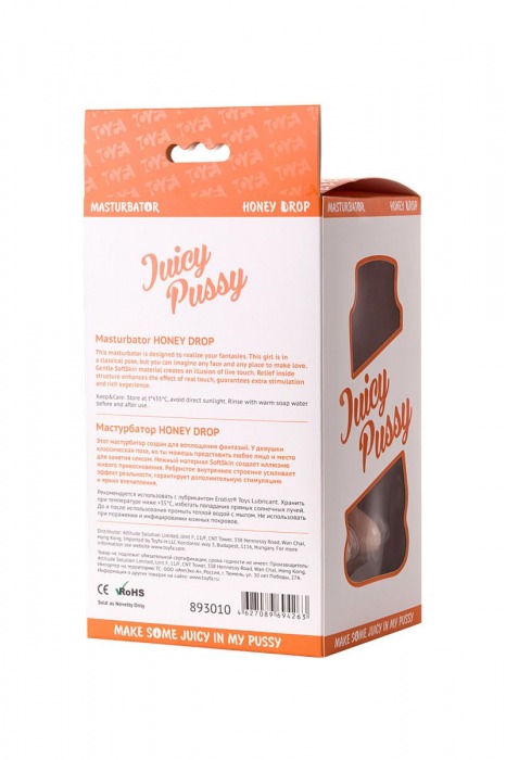 Фигурный мастурбатор в форме девушки с сжатыми ножками - ToyFa - в Новокузнецке купить с доставкой