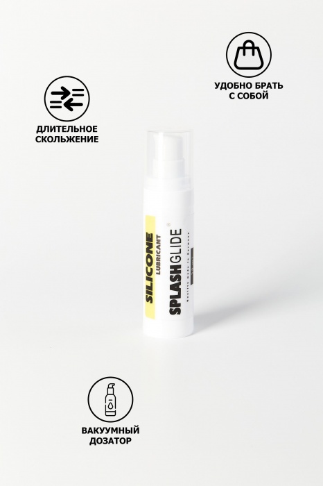 Лубрикант на силиконовой основе Splashglide Silicon - 30 мл. - Splashglide - купить с доставкой в Новокузнецке