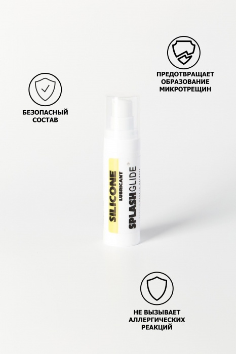 Лубрикант на силиконовой основе Splashglide Silicon - 30 мл. - Splashglide - купить с доставкой в Новокузнецке