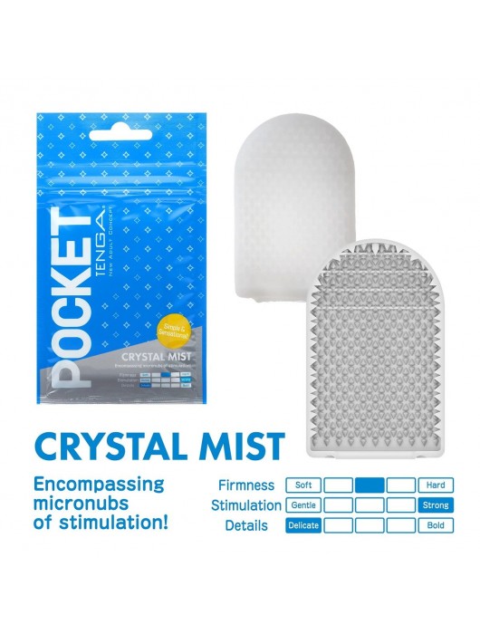 Карманный мастурбатор Crystal Mist - Tenga - в Новокузнецке купить с доставкой