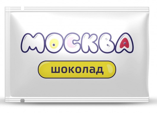 Универсальная смазка с ароматом шоколада  Москва Вкусная  - 10 мл. - Москва - купить с доставкой в Новокузнецке