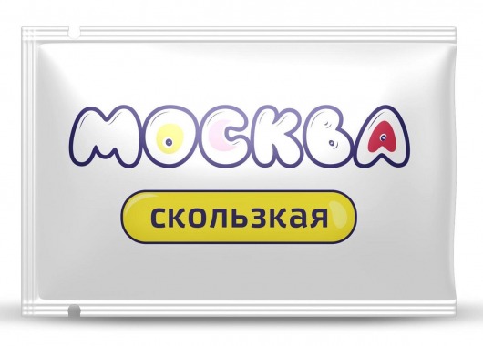 Гибридная смазка  Москва Скользкая  - 10 мл. - Москва - купить с доставкой в Новокузнецке