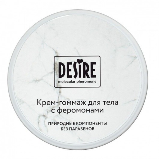 Крем-гоммаж с феромонами Desire - 200 мл. -  - Магазин феромонов в Новокузнецке