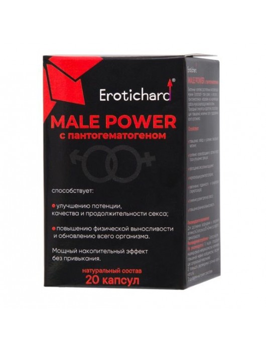 Капсулы для мужчин Erotichard male power с пантогематогеном - 20 капсул (0,370 гр.) - Erotic Hard - купить с доставкой в Новокузнецке