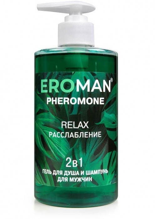 Мужской гель для душа и шампунь RELAX - 430 мл. -  - Магазин феромонов в Новокузнецке