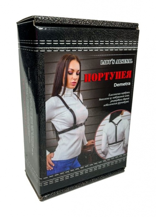 Кожаная портупея Demetra - БДСМ Арсенал - купить с доставкой в Новокузнецке