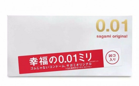 Ультратонкие презервативы Sagami Original 0.01 - 20 шт. - Sagami - купить с доставкой в Новокузнецке