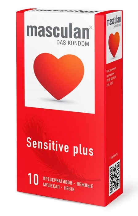 Презервативы Masculan Sensitive plus - 10 шт. - Masculan - купить с доставкой в Новокузнецке