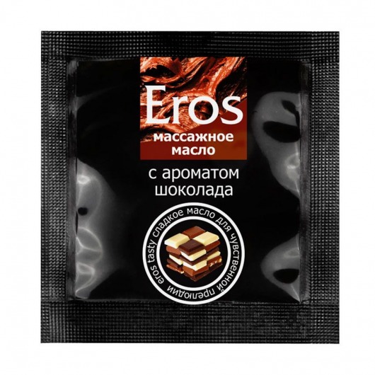 Массажное масло Eros с ароматом шоколада - 4 гр. - Биоритм - купить с доставкой в Новокузнецке