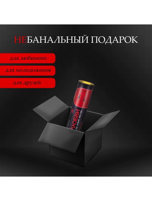 Плакат для двоих  Точка любви  со скретч-слоем - Сима-Ленд - купить с доставкой в Новокузнецке