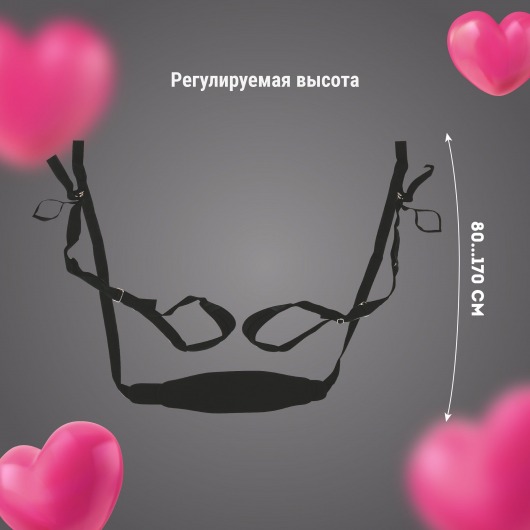 Черные секс-качели с фиксацией на двери - Волшебная страна - купить с доставкой в Новокузнецке